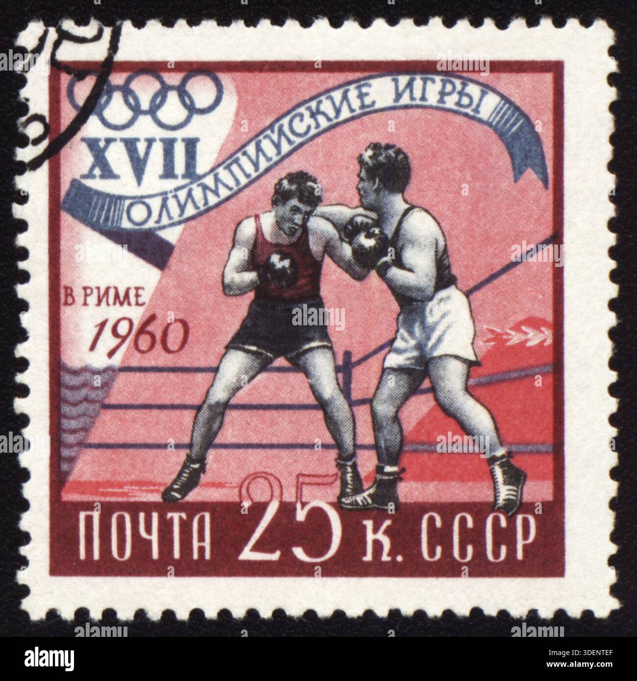 Soviet Martial Art Hi res Stock Photography And Images Alamy