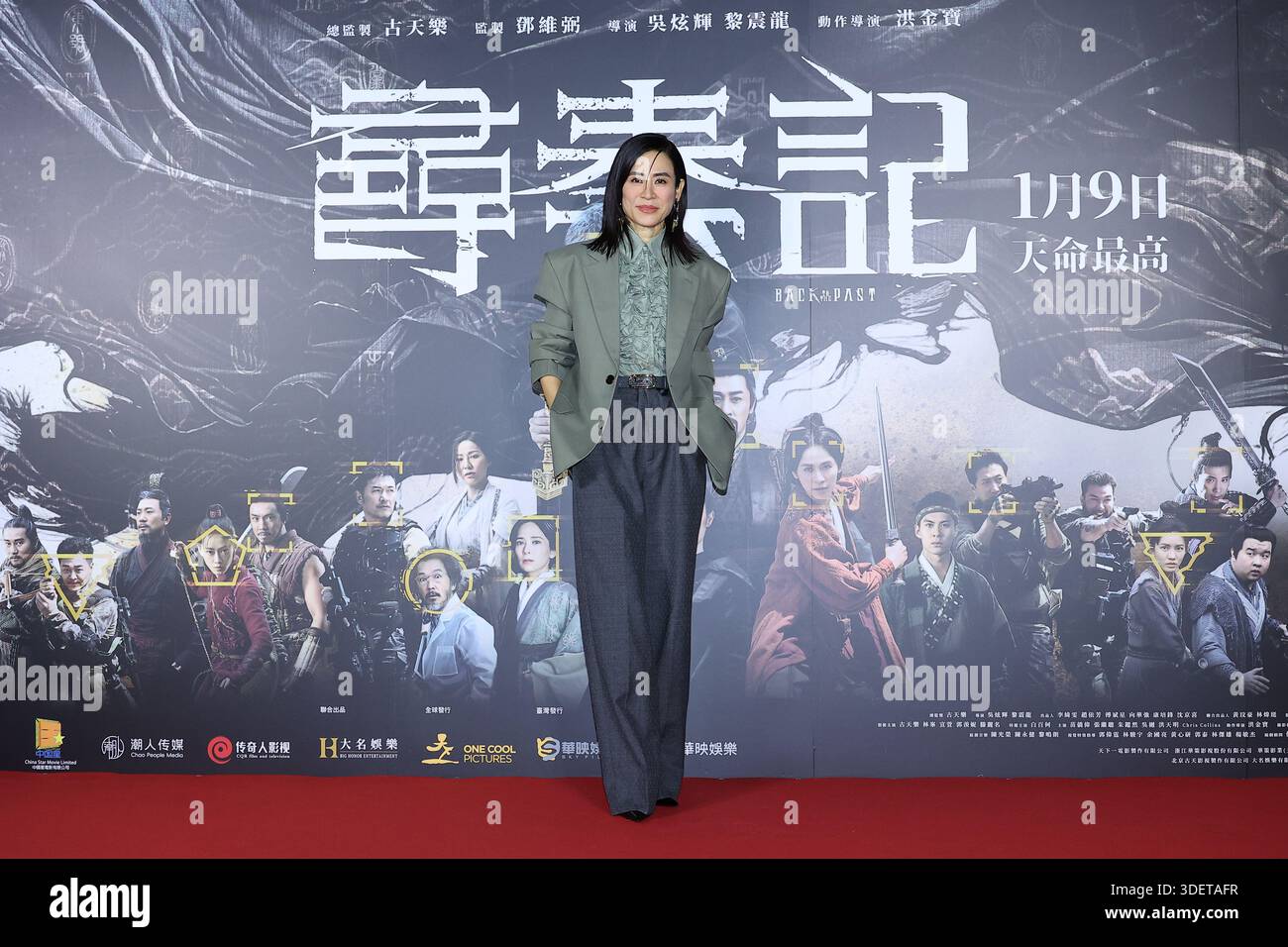 Jess Hester TAIPEI, CHINA - JANUARY 8, 2026 - Actress Jessica Hester Hsuan attends ...