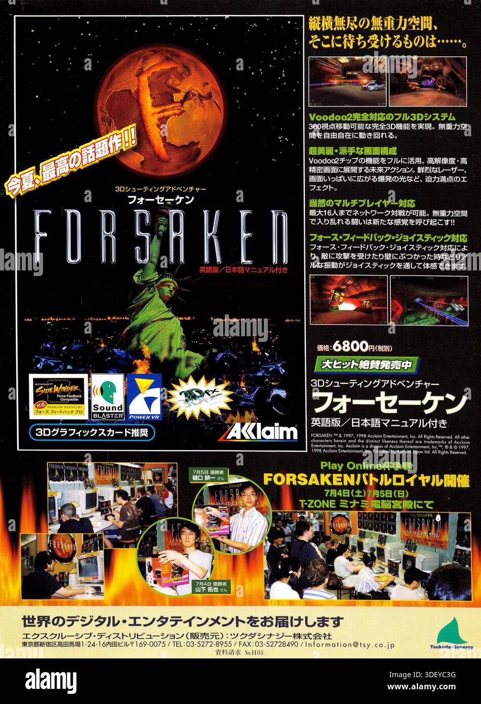 1998 video game Forsaken Acclaim Japanese ad Stock Photo - Alamy
