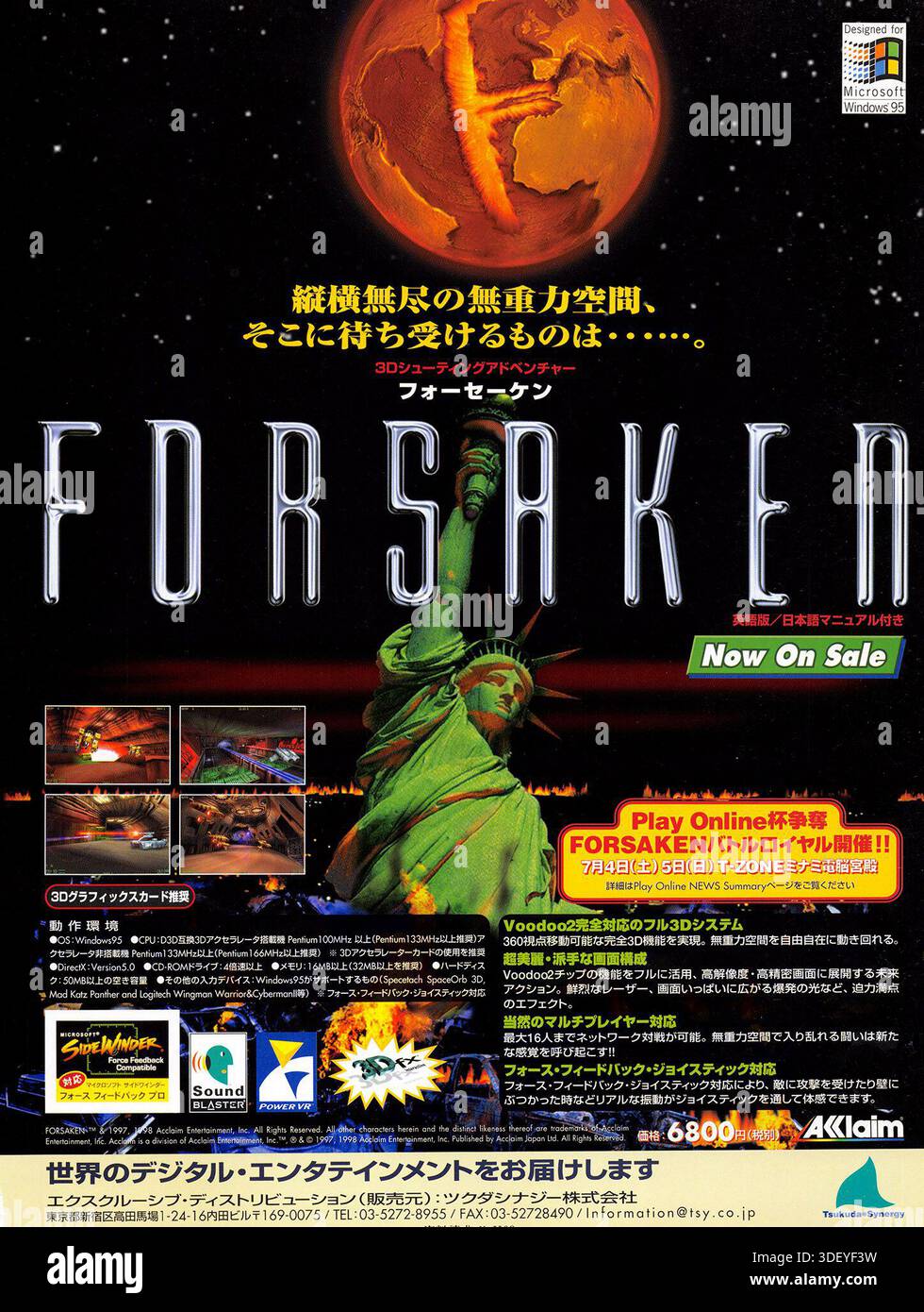 1998 video game Forsaken Acclaim Japanese ad Stock Photo - Alamy