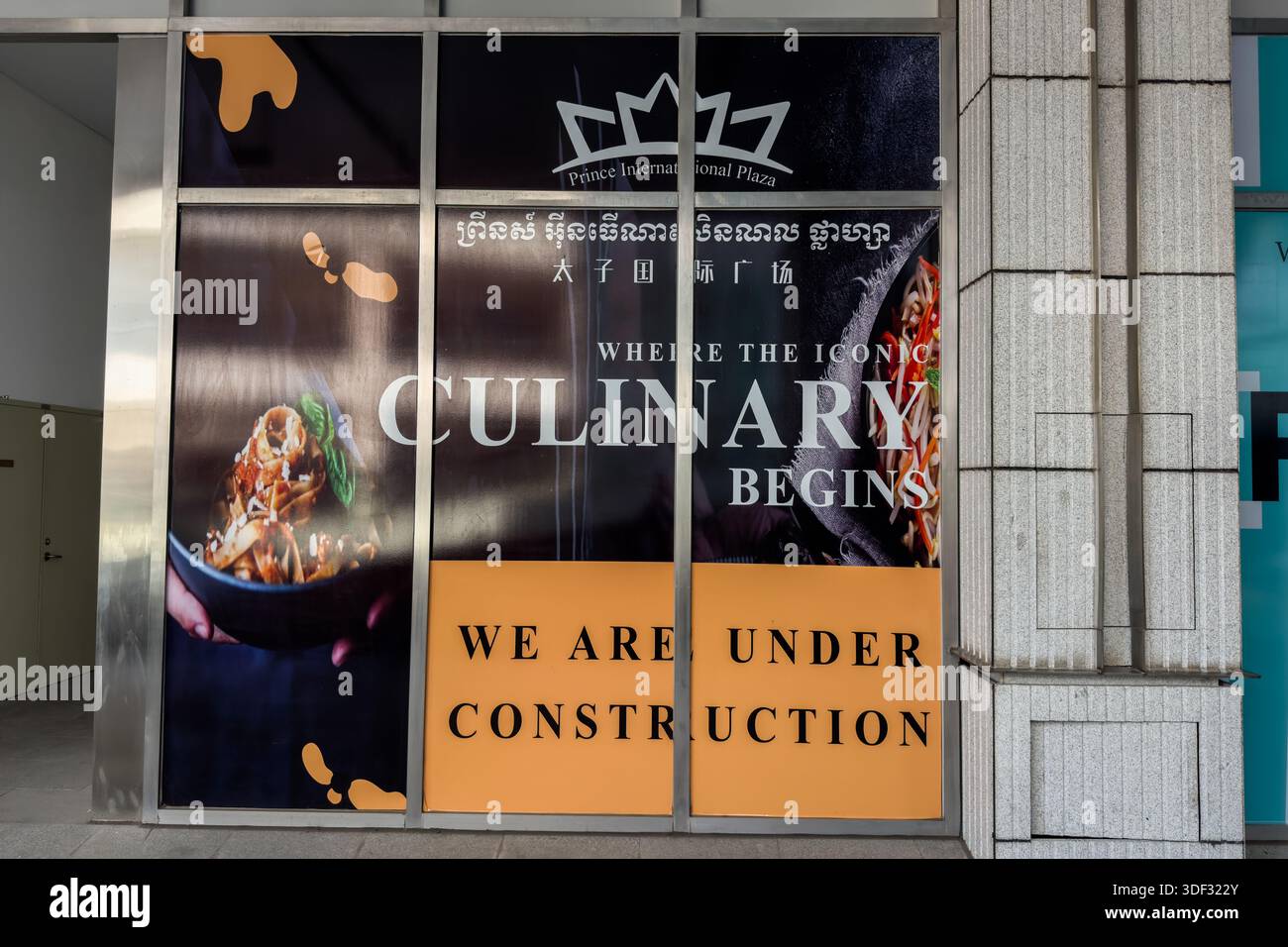 The logo of Prince International Plaza, part of Prince Holding Group, seen  on a storefront of a restaurant under construction in the Plaza, in Phnom  Penh, Cambodia. In October 2025, the U.S.