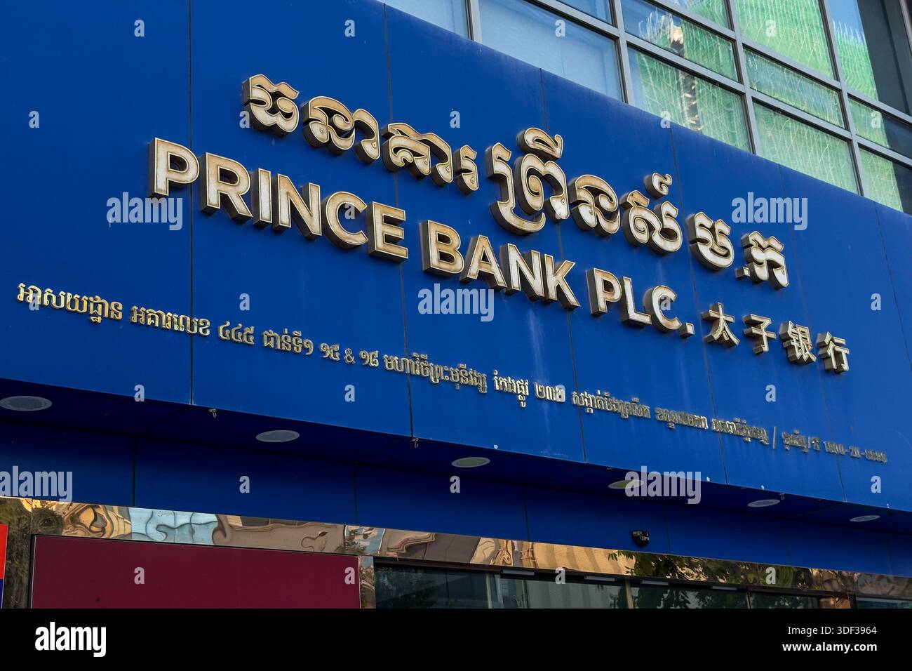 The name of Prince Bank Plc. seen on its headquarter office in Phnom Penh,  Cambodia. In October 2025, the U.S. and UK governments imposed heavy  sanctions against the founder Chen Zhi and