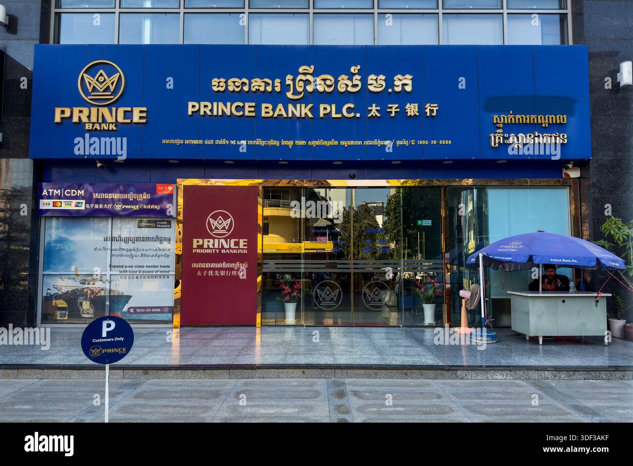 The storefront of Prince Bank Plc. headquarter in Phnom Penh, Cambodia. In  October 2025, the U.S. and UK governments imposed heavy sanctions against  the founder Chen Zhi and Prince Holding Group. The