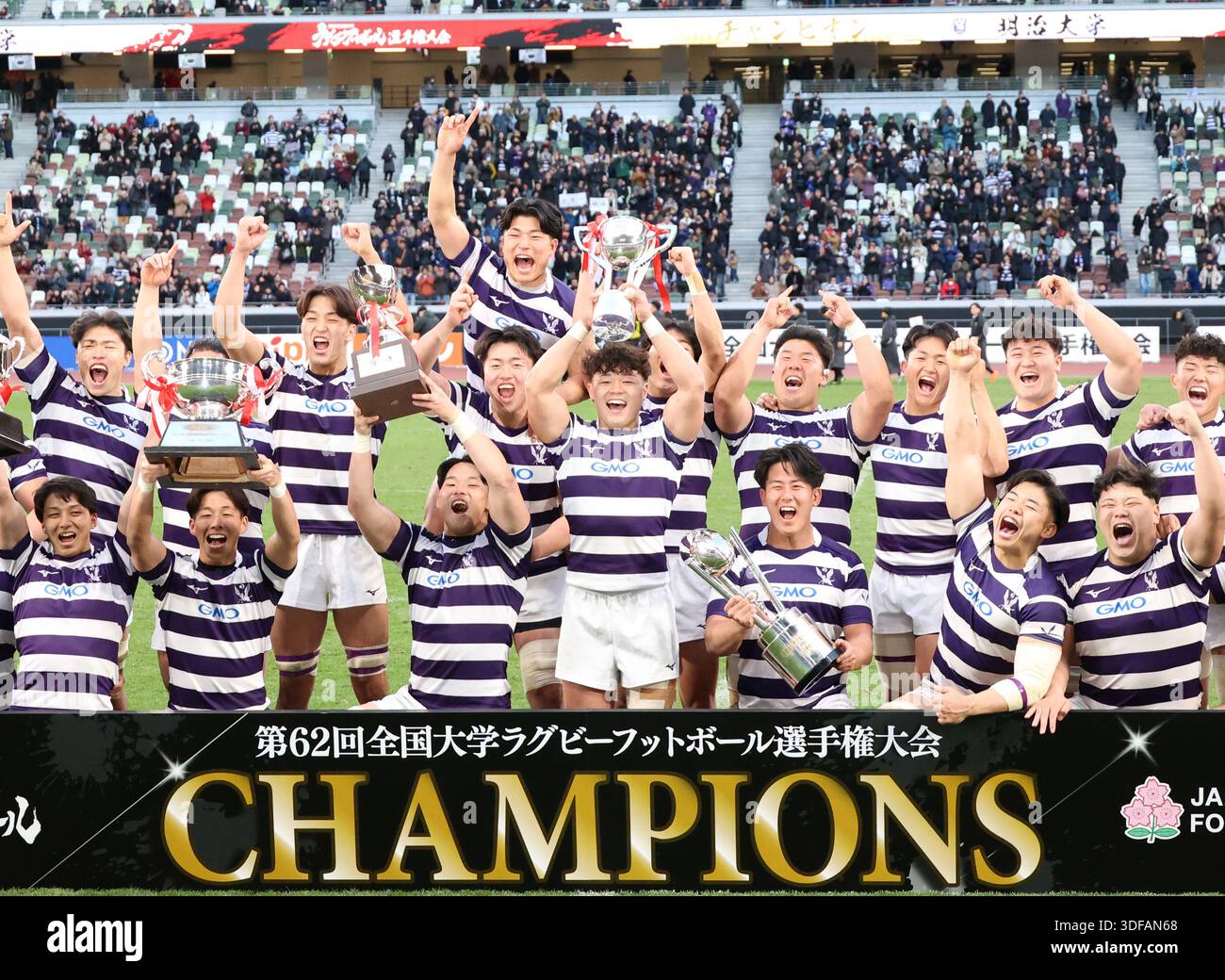 Tokyo, Japan. 11th Jan, 2026. Meiji University captain Shota Taira (C) and his teammates celebrate their victory of the 62nd Japan University Rugby Championship at Japan's national MUFG stadium in Tokyo on Sunday, January 11, 2025. Meiji defeated Waseda University 22-10 at the final of championship. (photo by Yoshio Tsunoda/AFLO) Stock Photo
