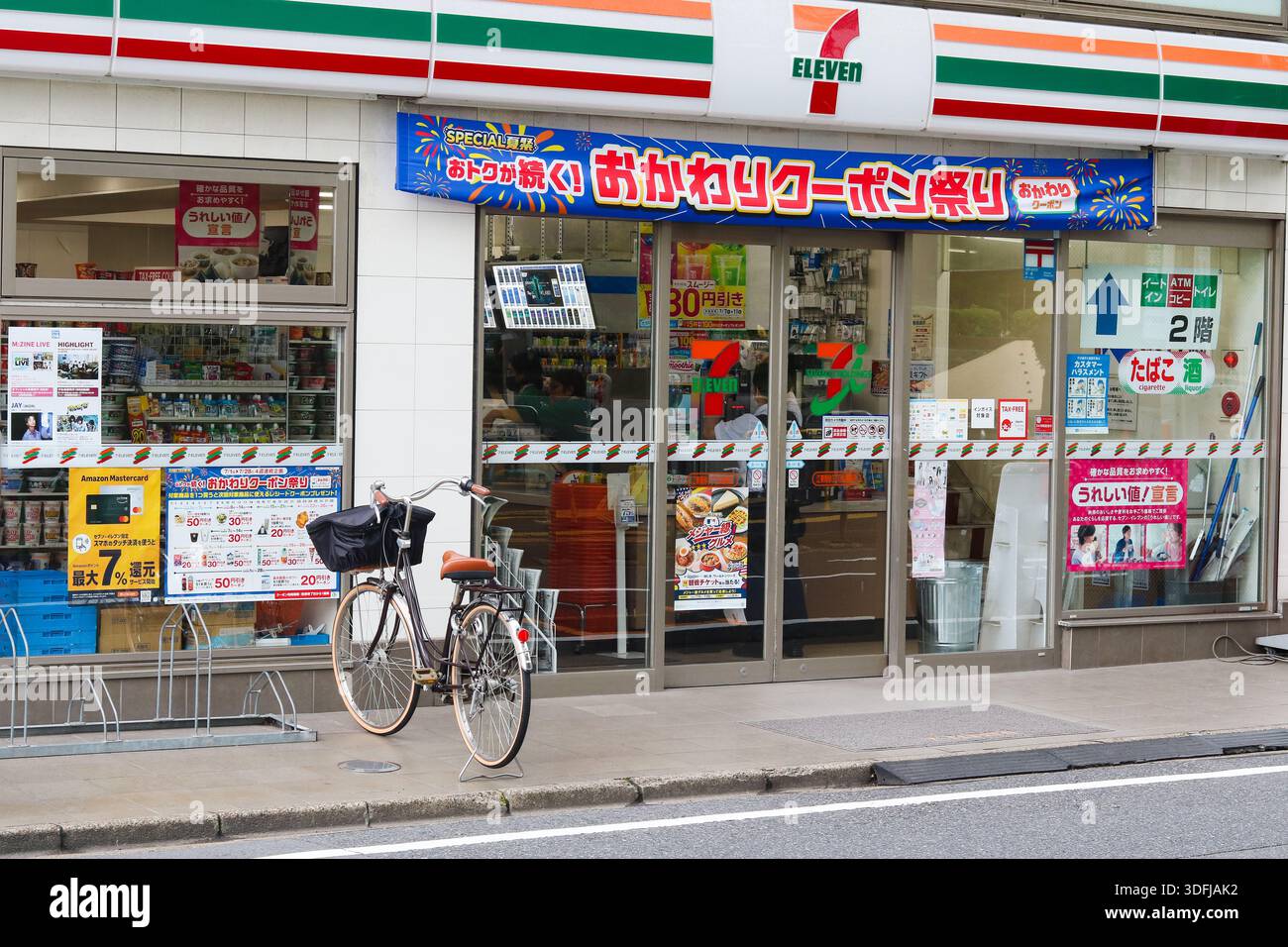 Seven eleven convenience store japan hi-res stock photography and