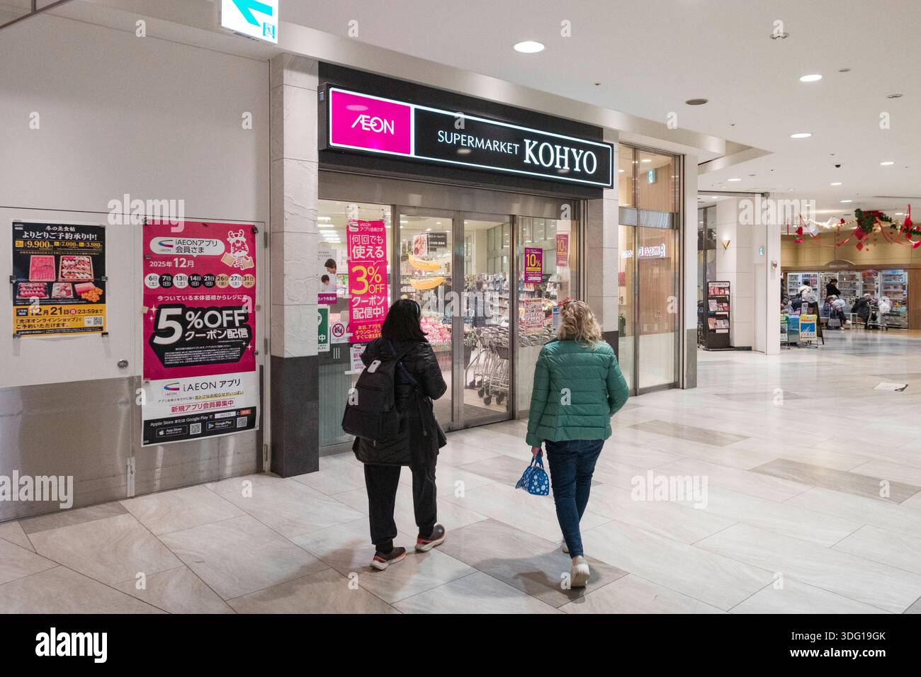 AEON MALL Kitaoji in Kyoto, Japan, offers a modern shopping experience ...