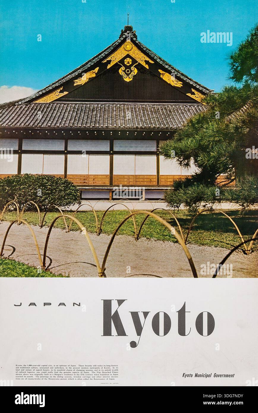 1960s japan hi-res stock photography and images - Alamy