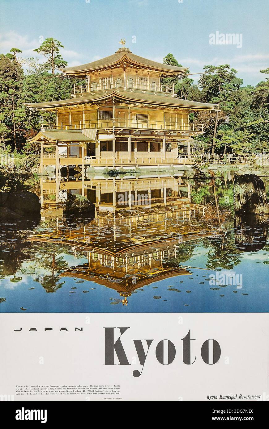 1960s japan hi-res stock photography and images - Alamy