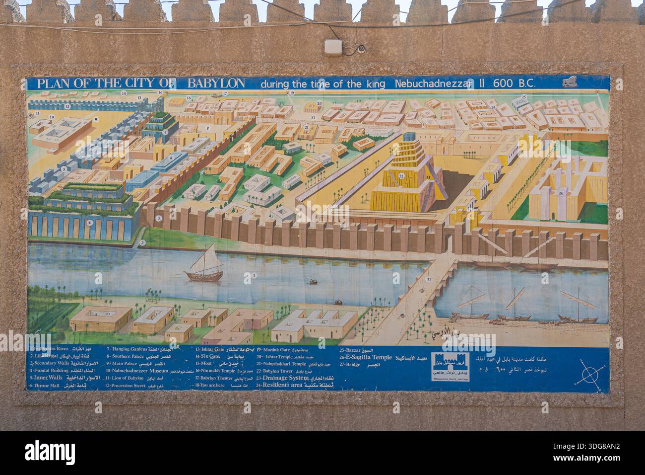 Ancient babylon map hi-res stock photography and images - Alamy