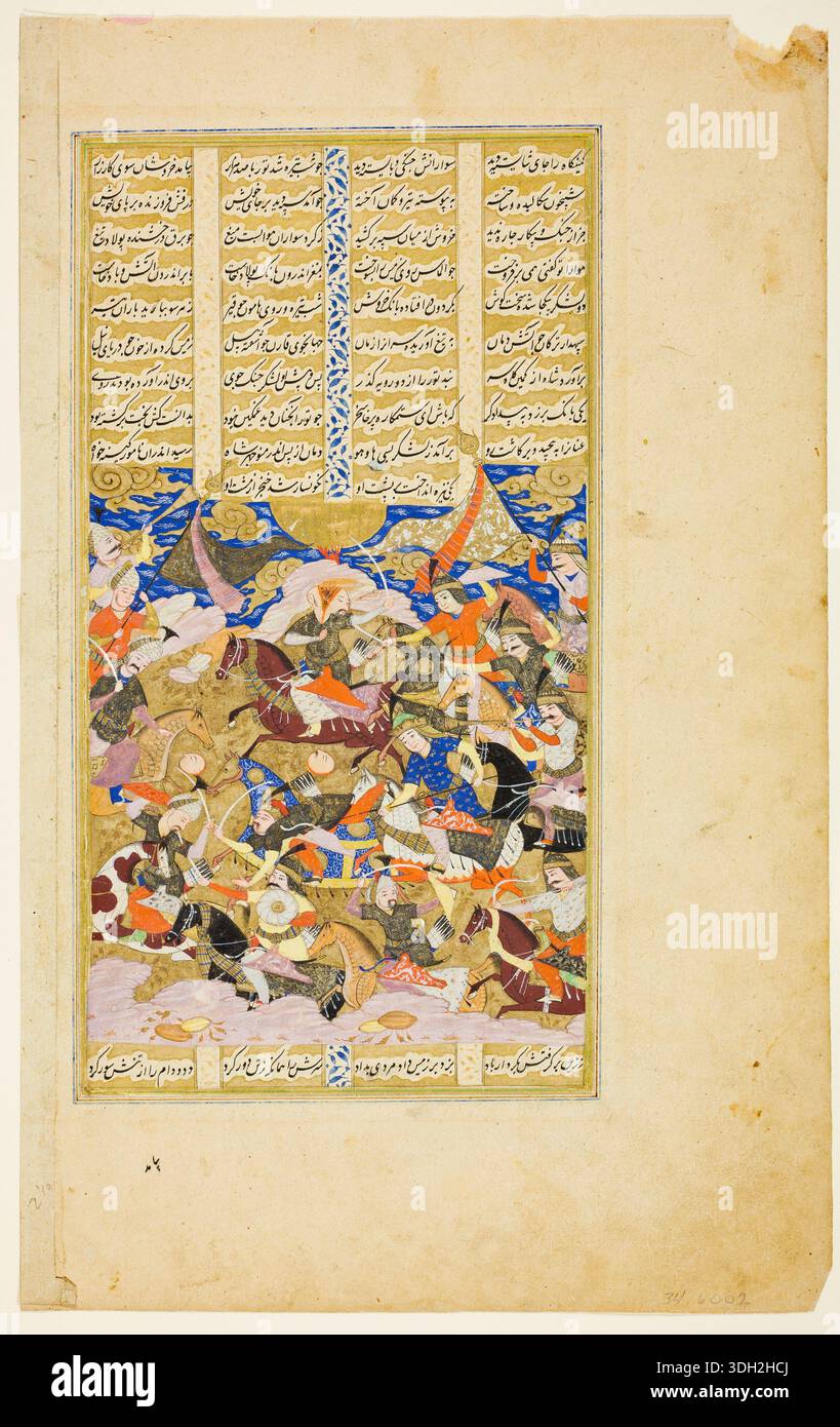 Persian manuscript border hi-res stock photography and images - Alamy