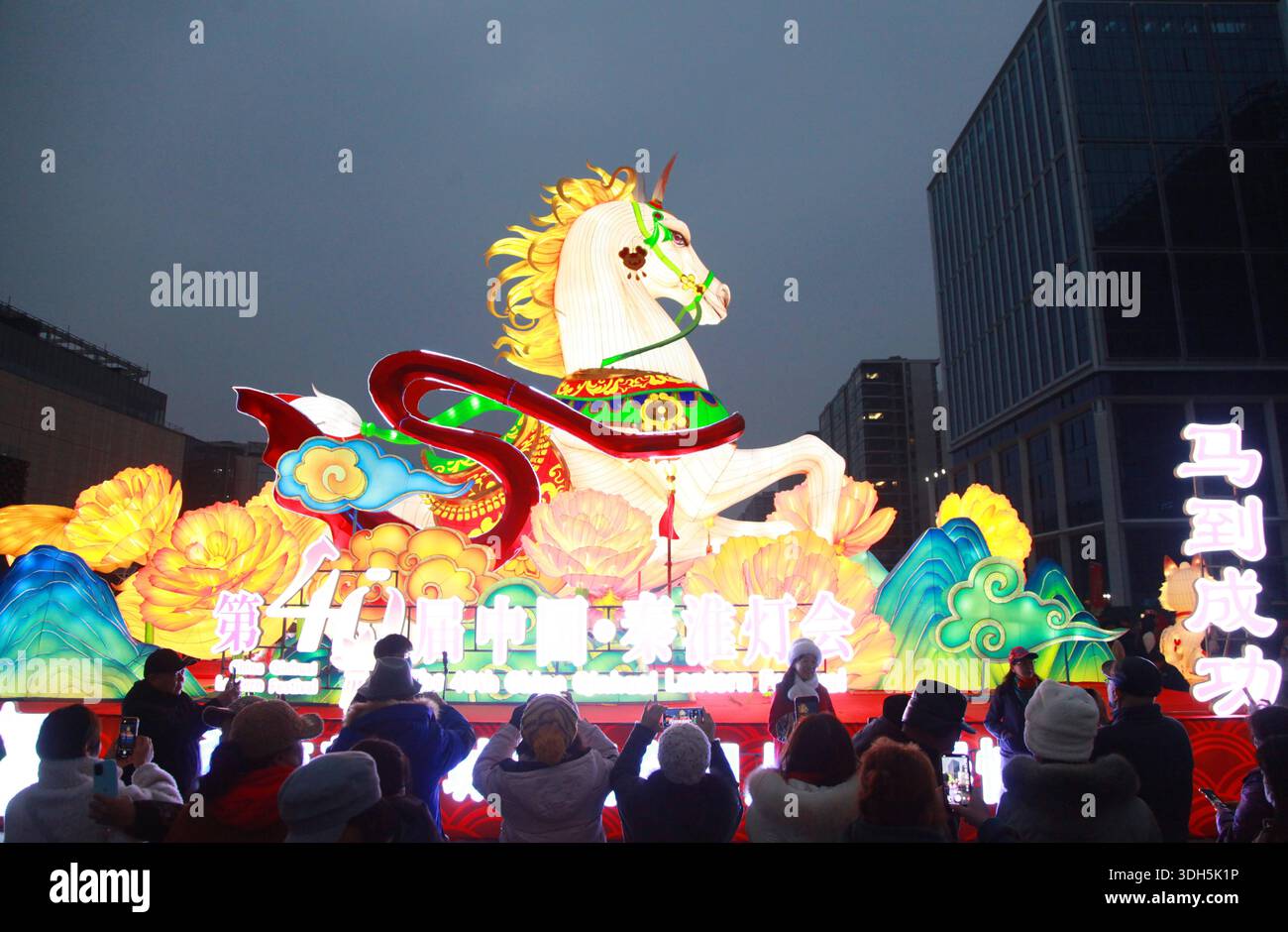 Visitors admire lantern displays at the Qinhuai Lantern Festival in ...