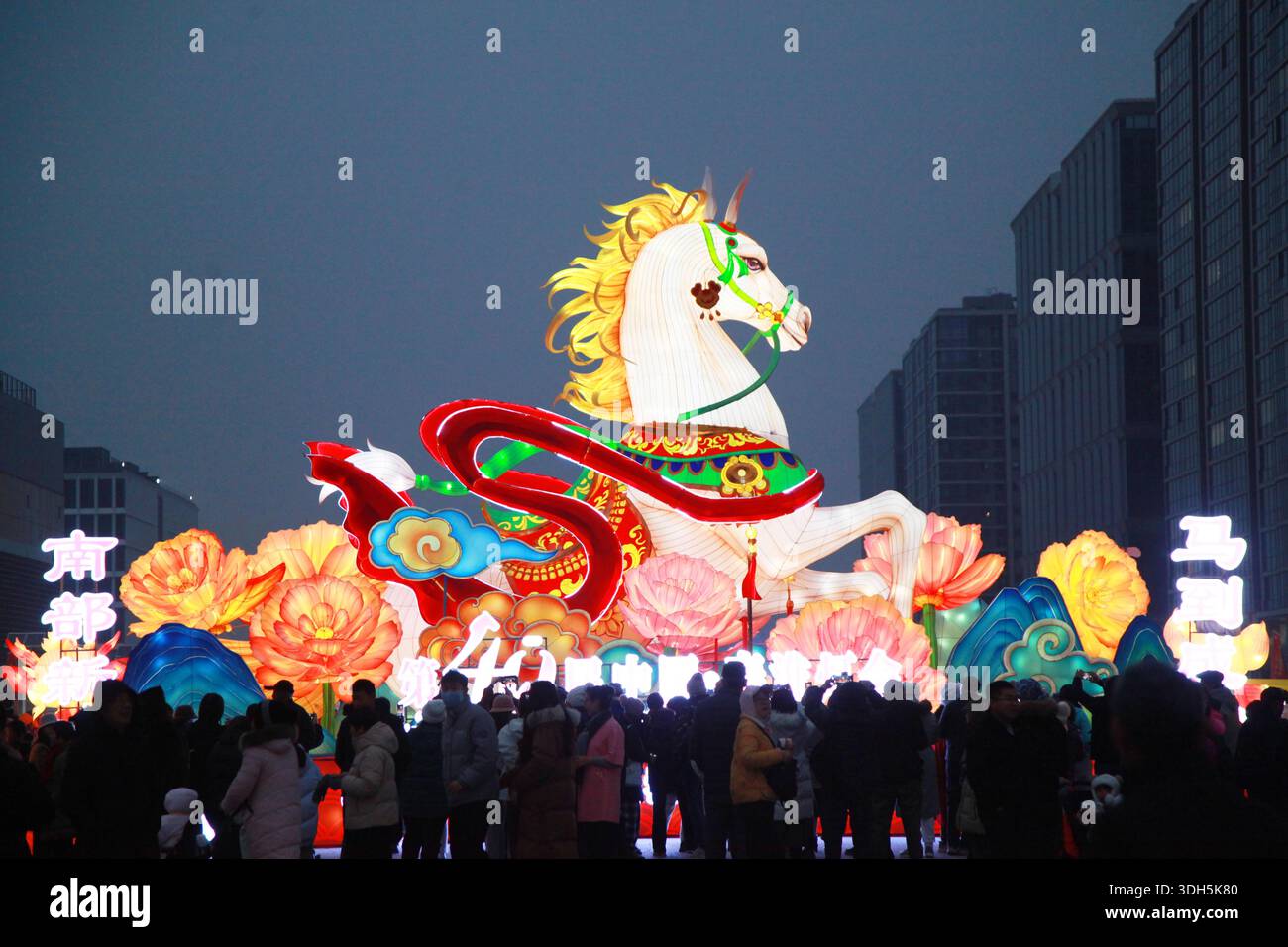 Visitors admire lantern displays at the Qinhuai Lantern Festival in ...