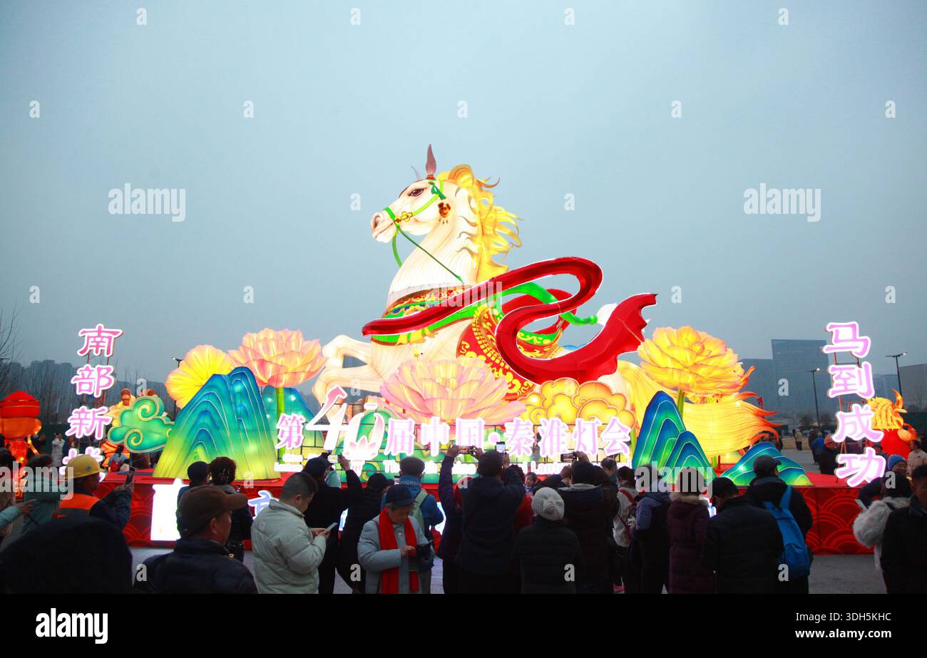Visitors admire lantern displays at the Qinhuai Lantern Festival in ...