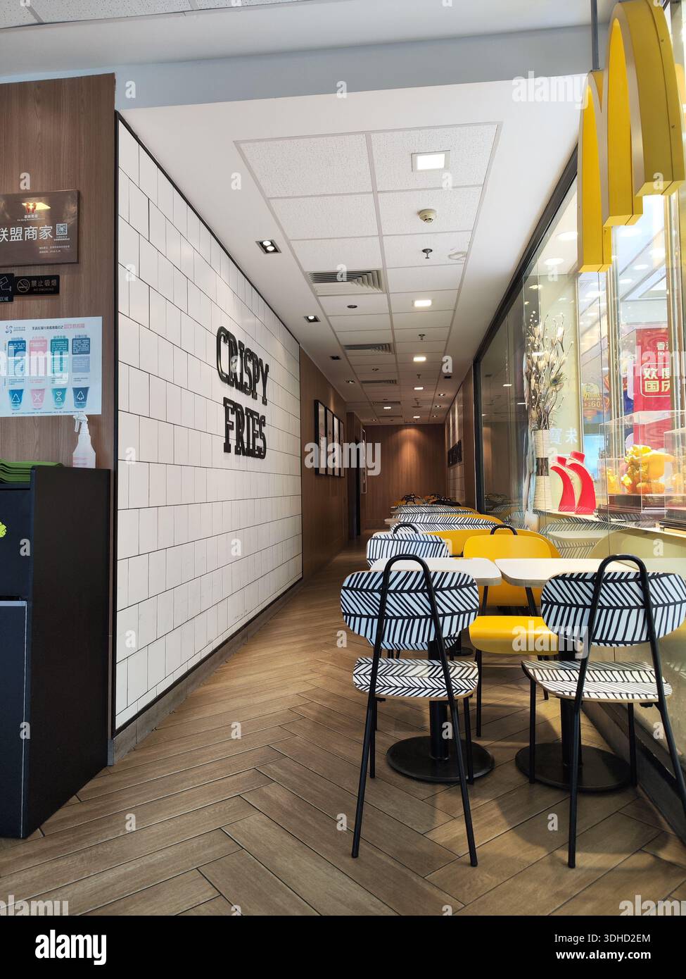 Modern McDonald's Interior with Patterned Chairs and Tile Wall Stock Photo
