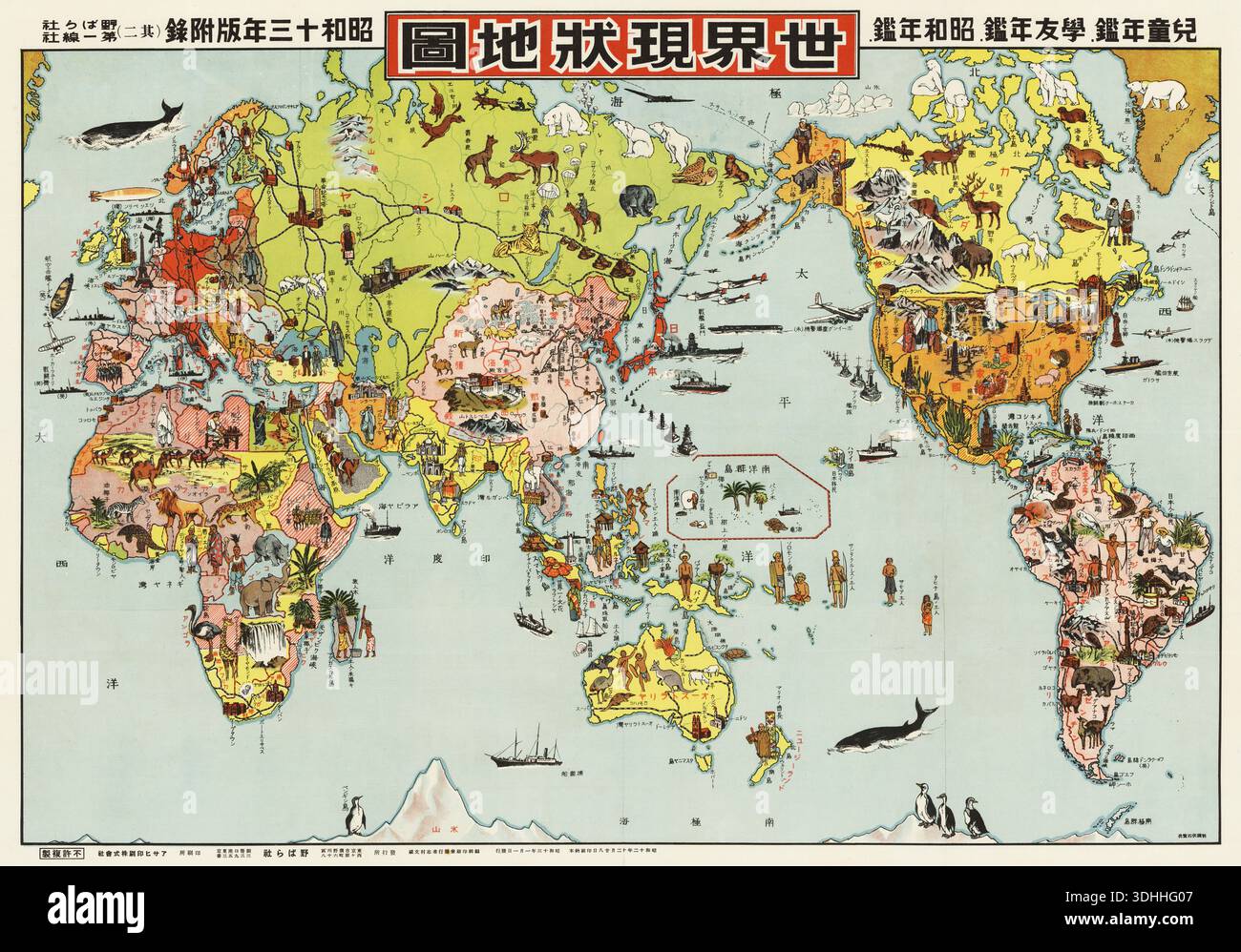 World map illustration different hi-res stock photography and