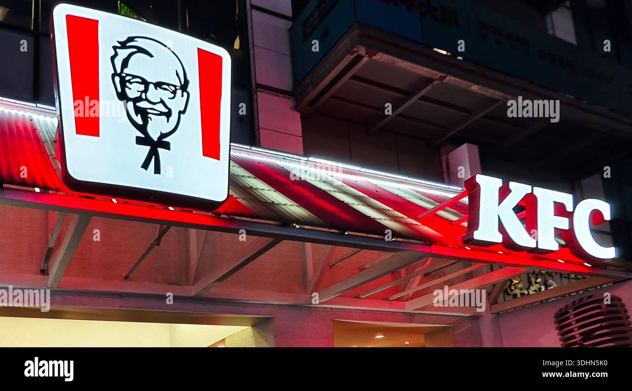 SHANGHAI, CHINA - JANUARY 22, 2026 - A KFC chain restaurant store under ...