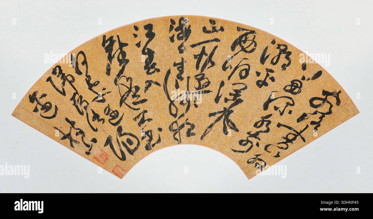 Poem in Cursive Script by Zhu Yunming (1461-1527), fan-shaped ...
