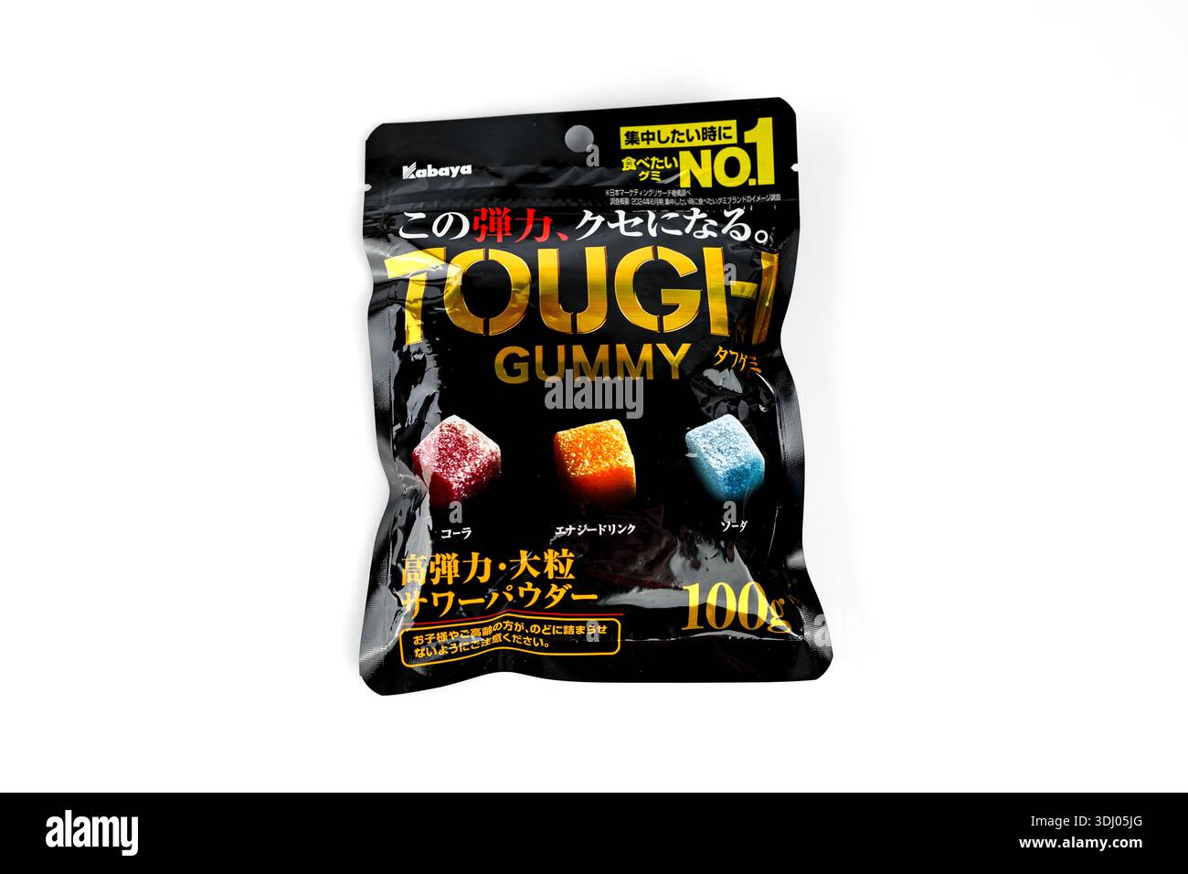 Kabaya Tough Gummy Assorted Fizzy Sour Candy - Wales, UK - 21 November 2025 Stock Photo