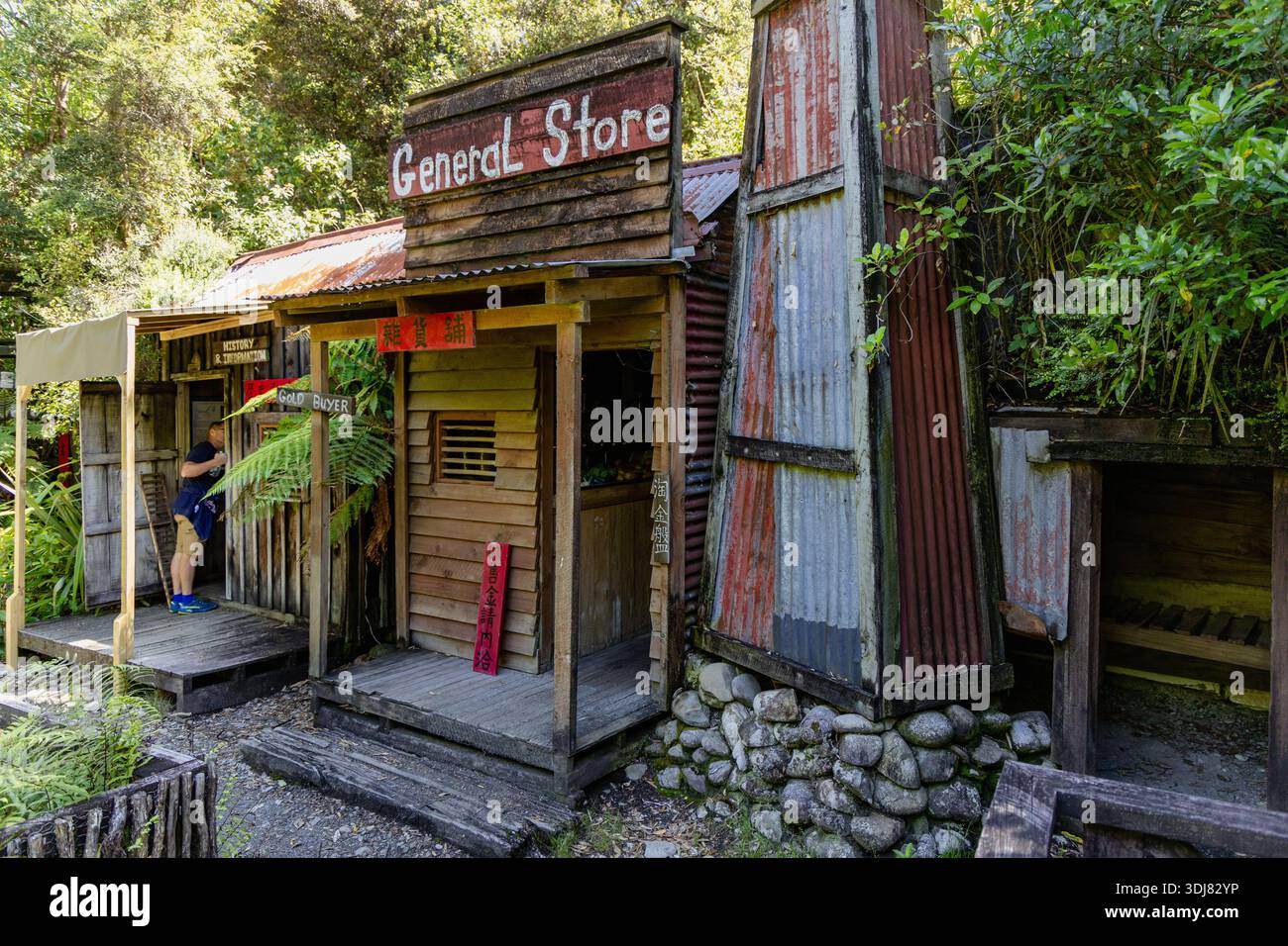 General Store History Reenactment Rustic Wooden Buildings Stock Photo ...