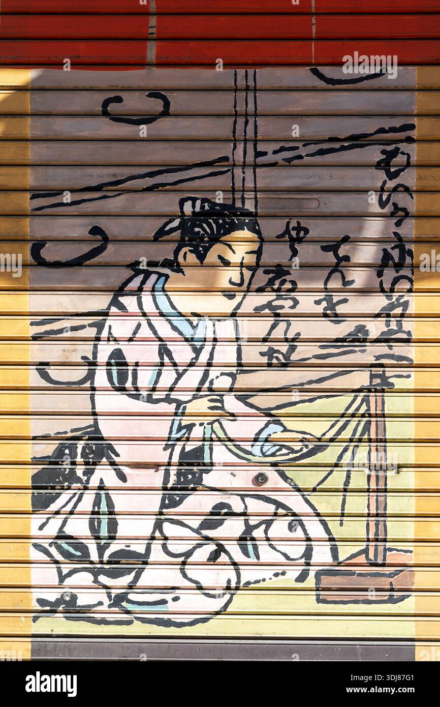 Japanese woman painting hi-res stock photography and images - Alamy