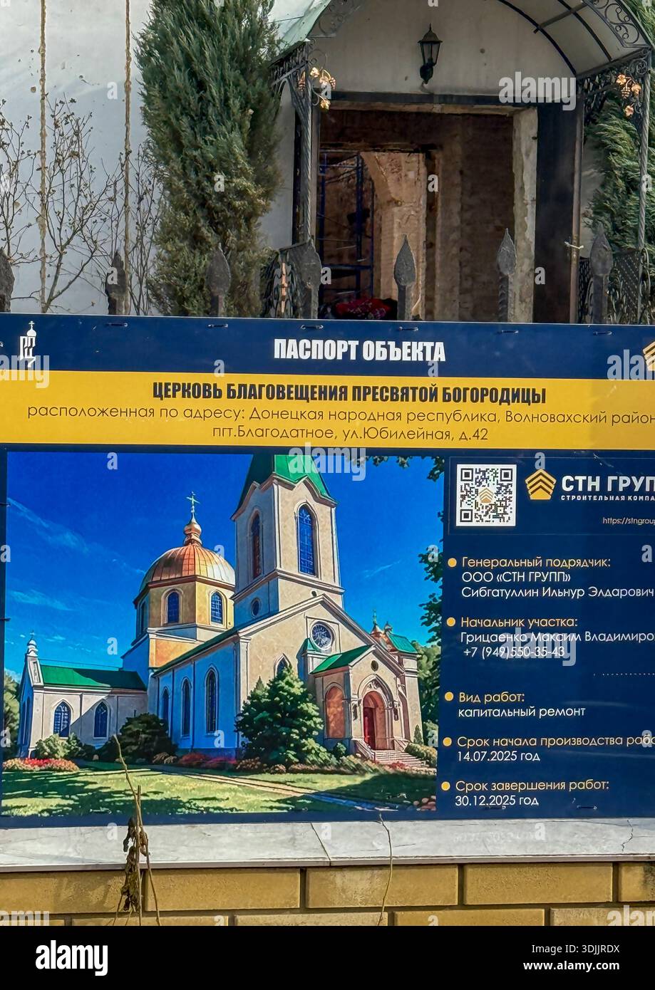 Planned church construction hi-res stock photography and images - Alamy