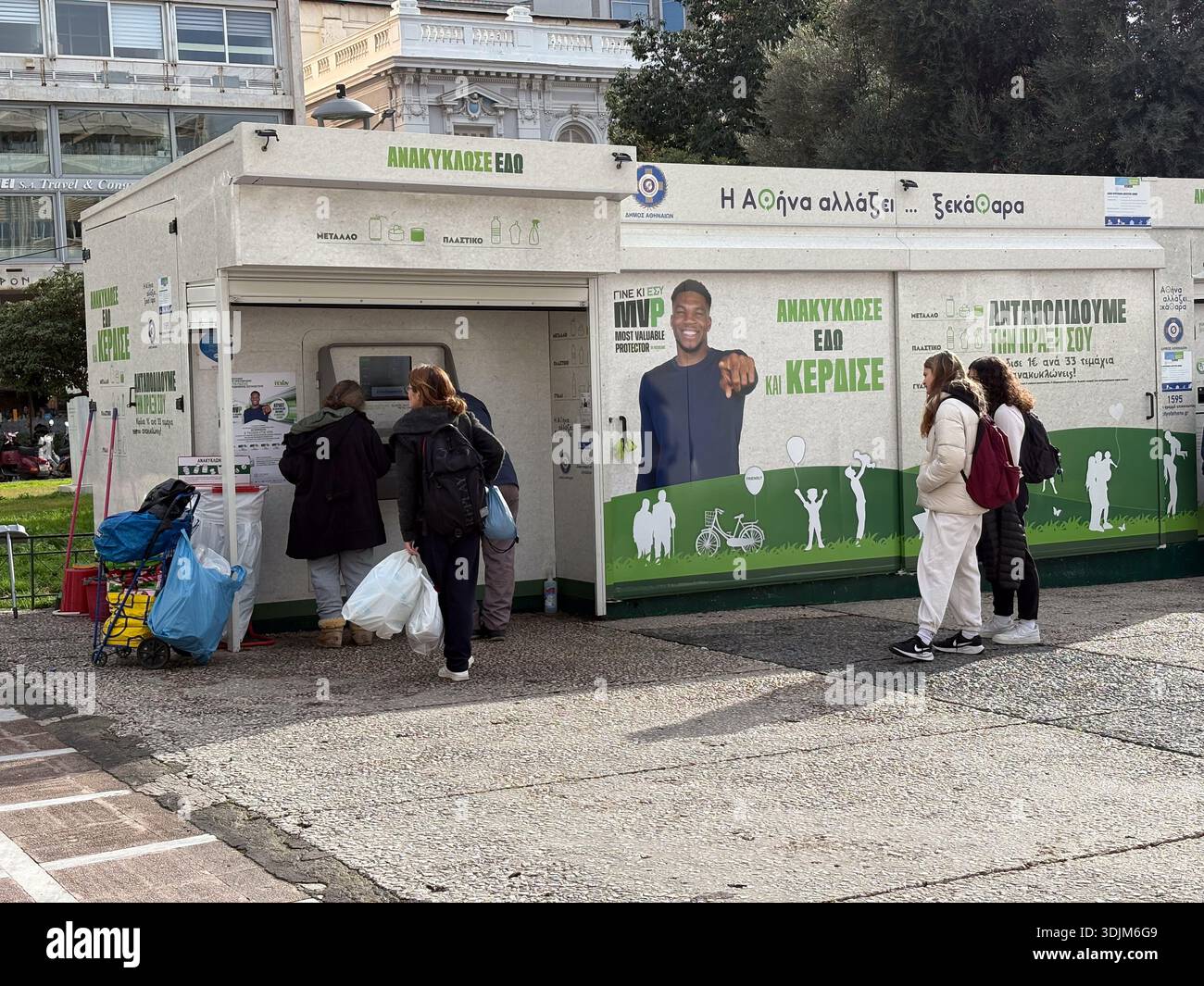 Recycling Collection Point (ΑΝΑΚΥΚΛΩΣΕ ΕΔΩ) in Athens, Greece. Citizens ...