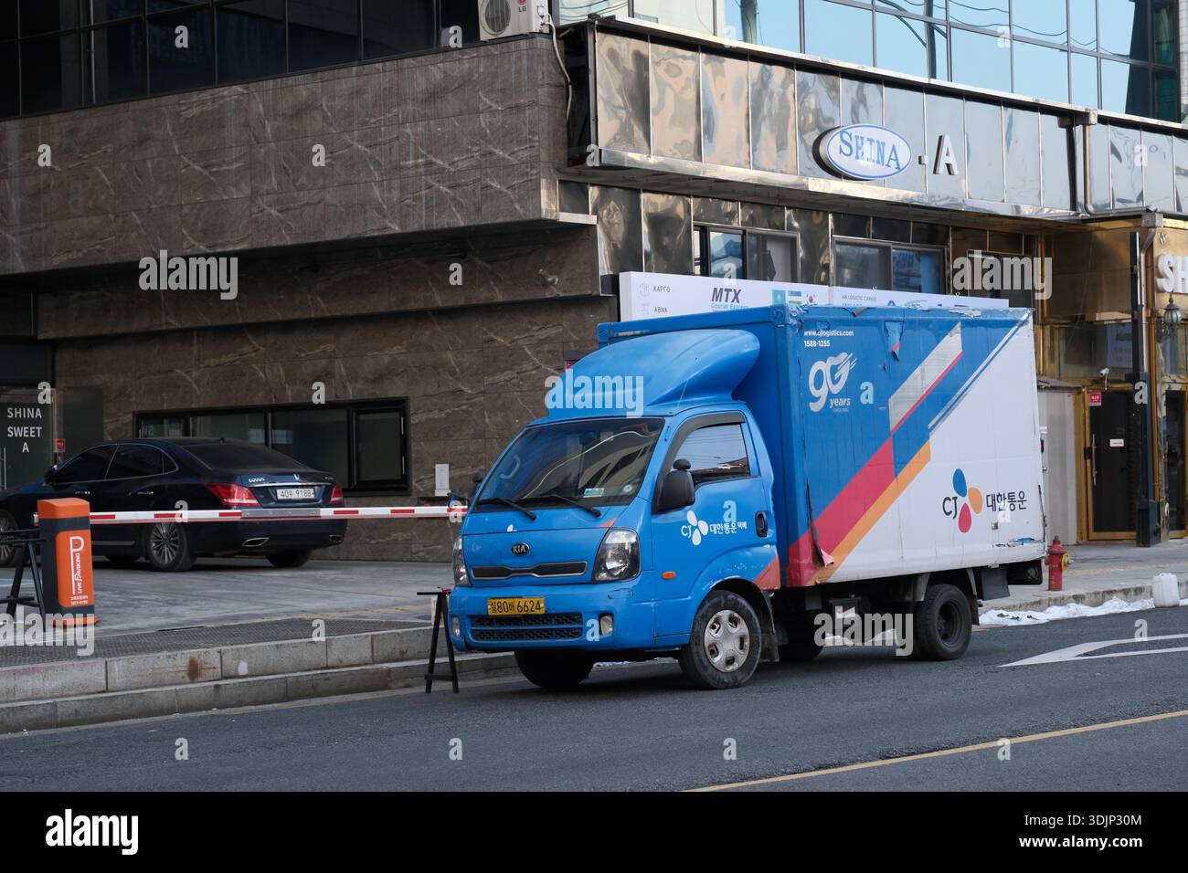 Cj korea express hi-res stock photography and images - Alamy
