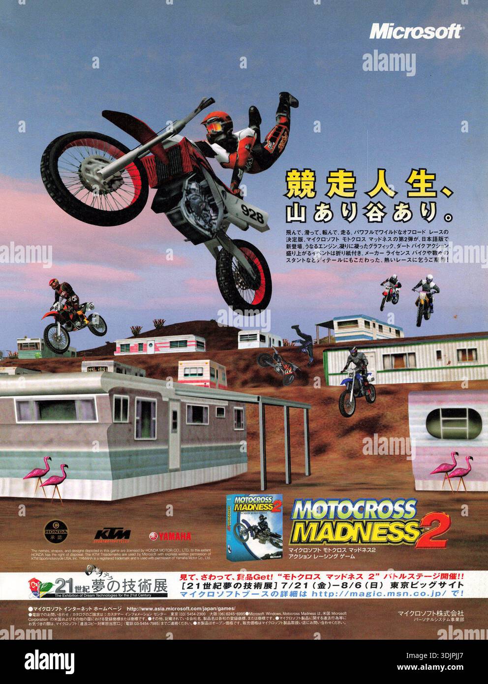 2000 video game Motocross Madness 2 ad japan Stock Photo - Alamy