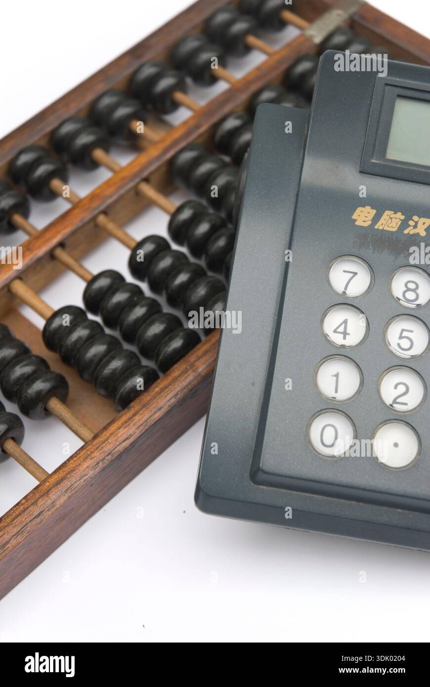 Chinas science and technology hi-res stock photography and images - Alamy