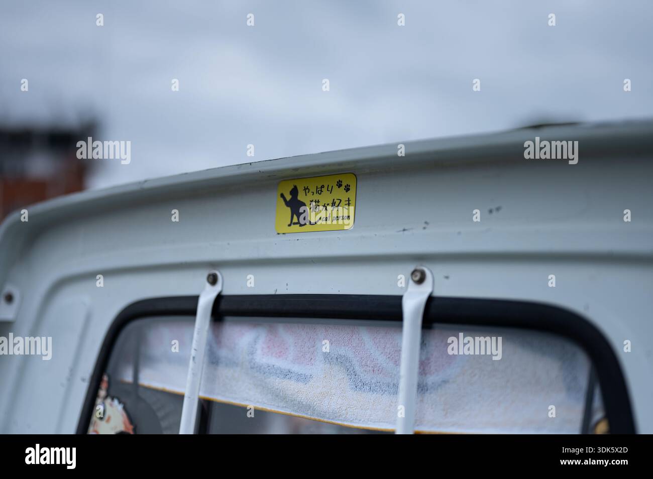 Jdm sticker hi-res stock photography and images - Alamy