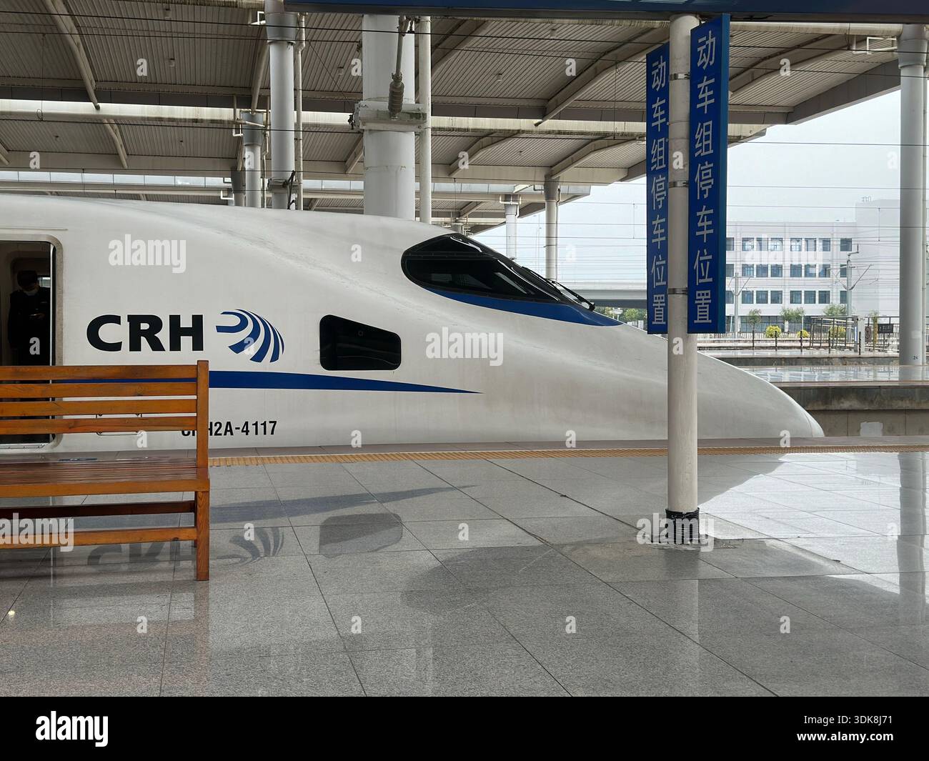 Nanning, China - Jan 26, 2024: Chinese CRH high speed train at Nanning railway station. - Smartphone Captured Stock Image