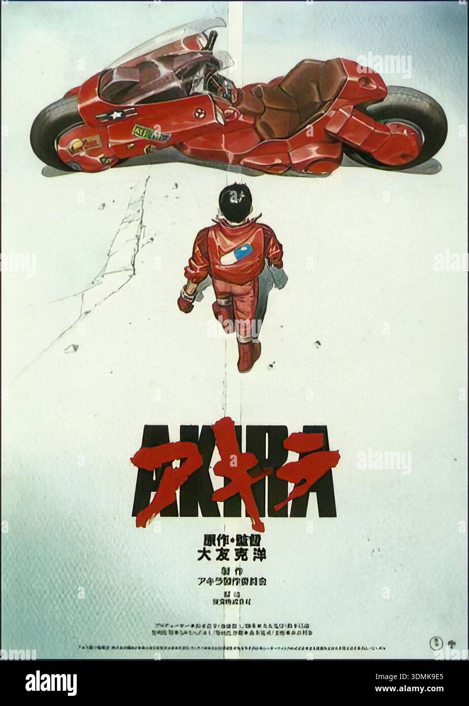 Akira - Original Movie Poster Stock Photo - Alamy