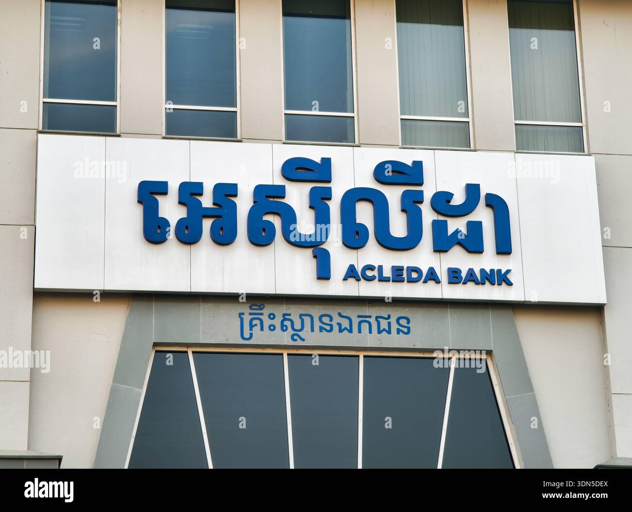 Acleda bank cambodia hi-res stock photography and images - Alamy