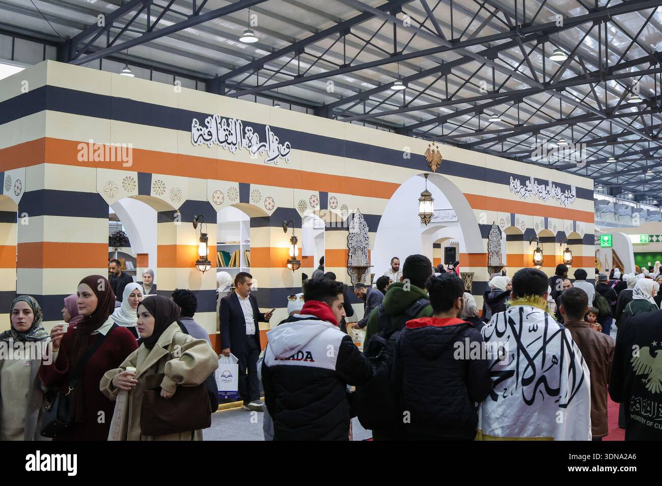 Damascus international fair hi-res stock photography and images - Alamy