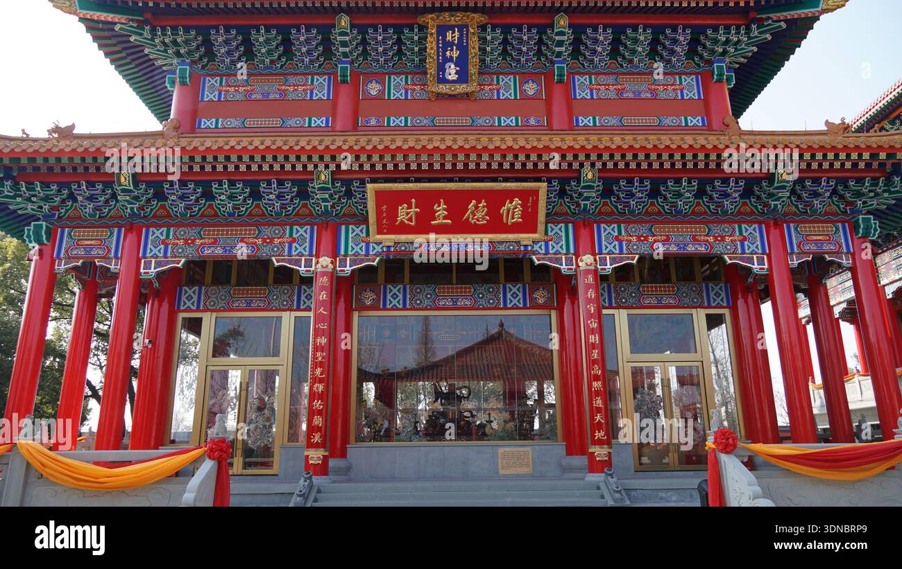 The birthplace of taoism hi-res stock photography and images - Alamy