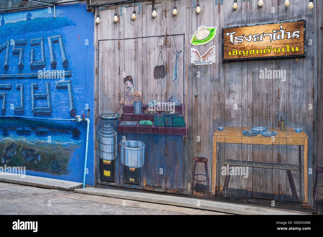 Thailand, Uthai Thani, small town with wooden houses Stock Photo