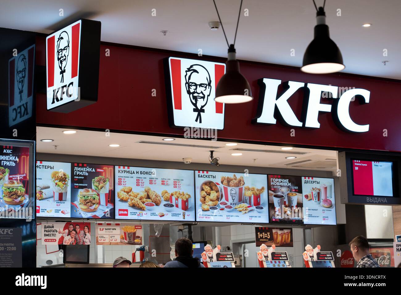 Kfc restaurant fast food inside interior hi-res stock photography and ...