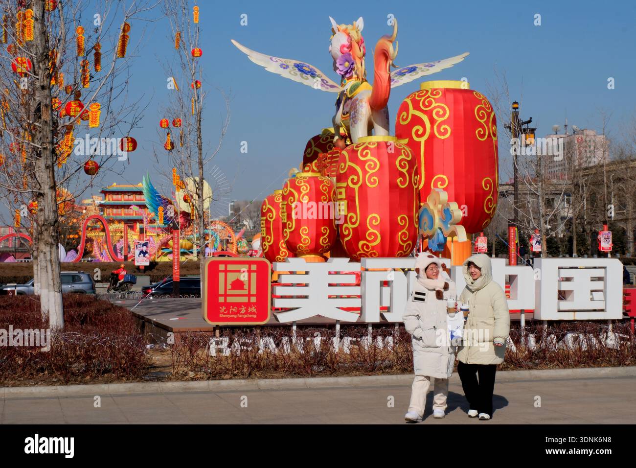 People admire lanterns at the Fangcheng Spring Festival Lantern Show in ...