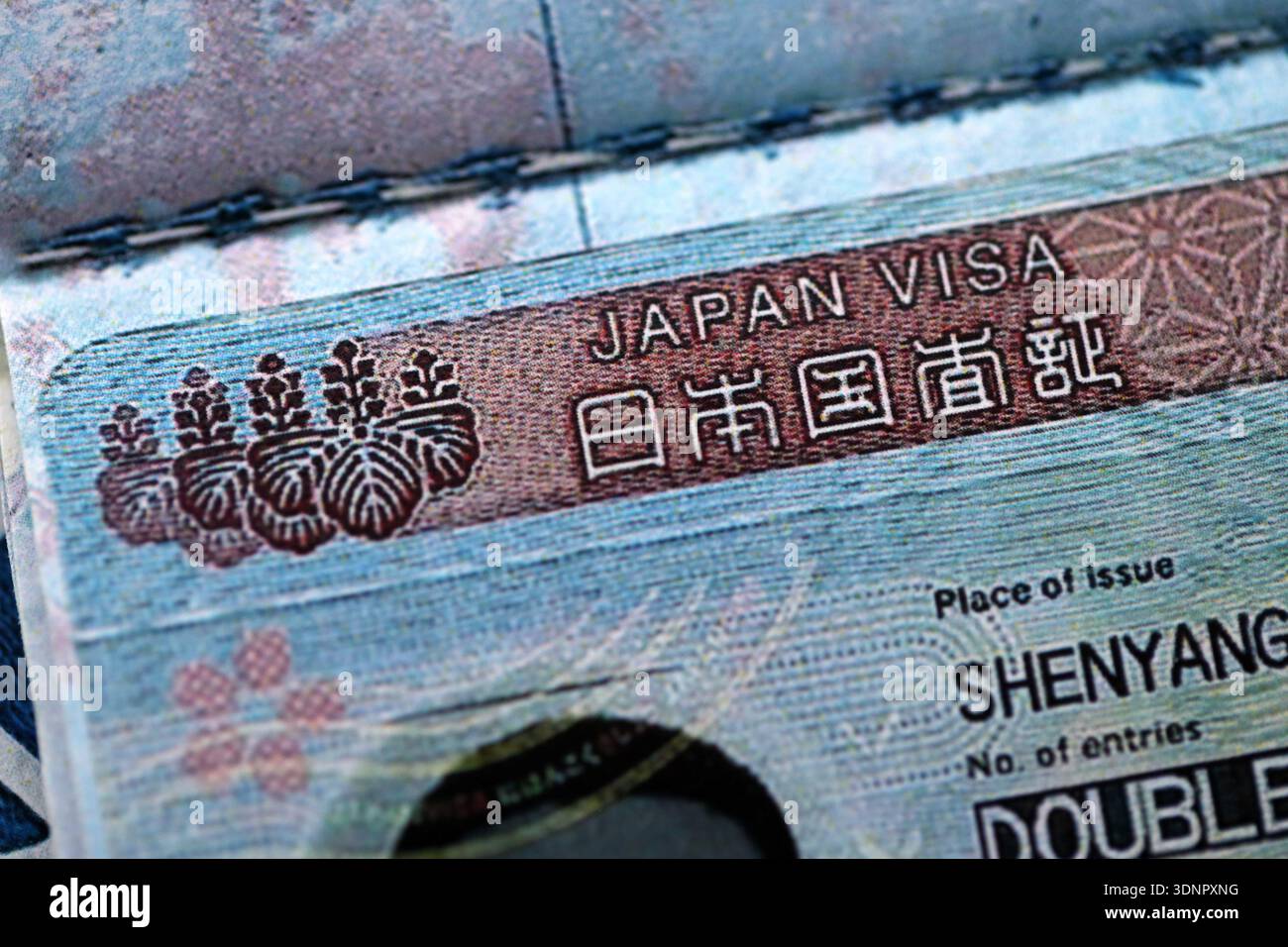 Detail of Japan visa applied on passport. Japanese visa header in ...