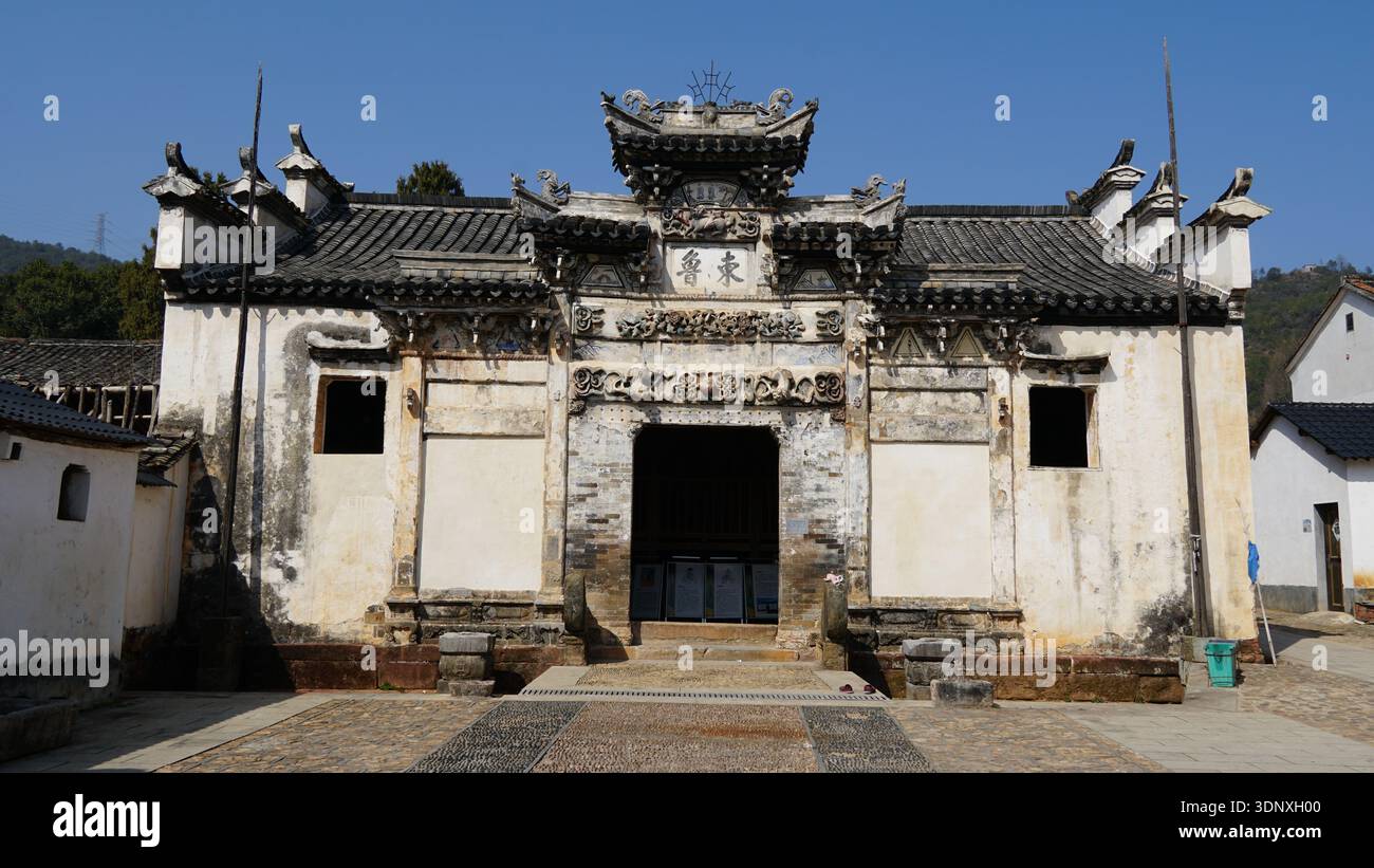 Shide Hall: A Masterpiece of Ancestral Architecture in Lanxi, Zhejiang ...