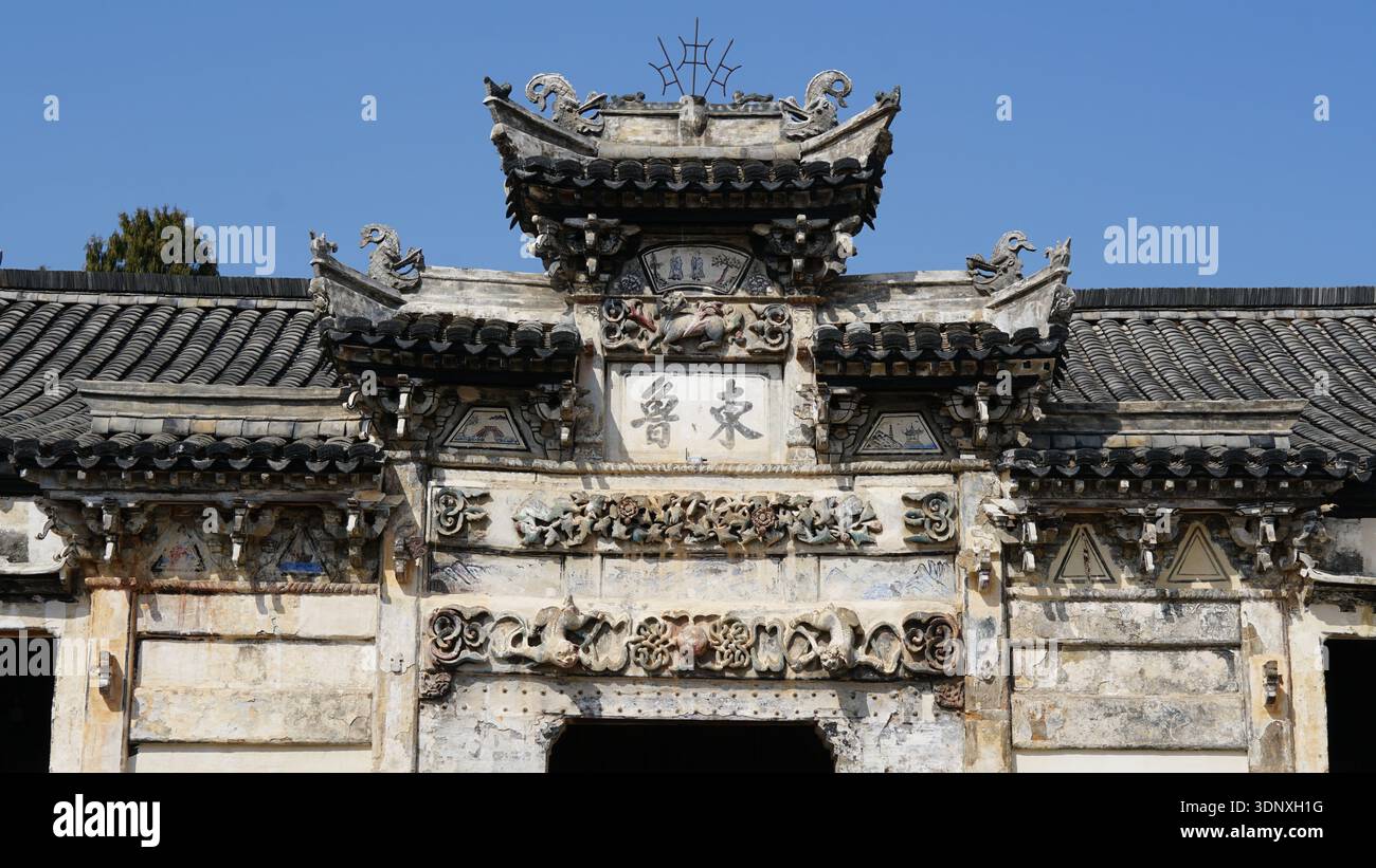 Shide Hall: A Masterpiece of Ancestral Architecture in Lanxi, Zhejiang ...
