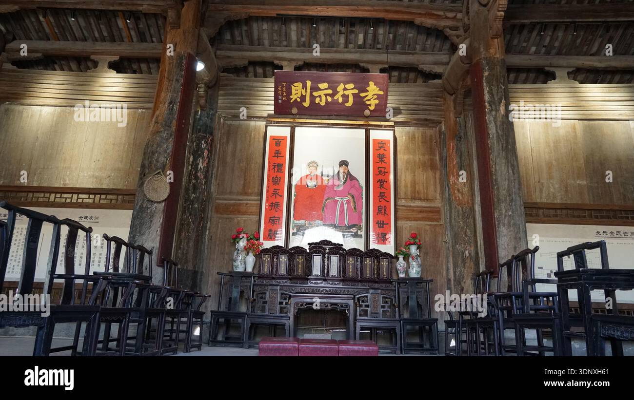 The Majestic Jin Family Grand Ancestral Hall in Changle Village, Lanxi ...