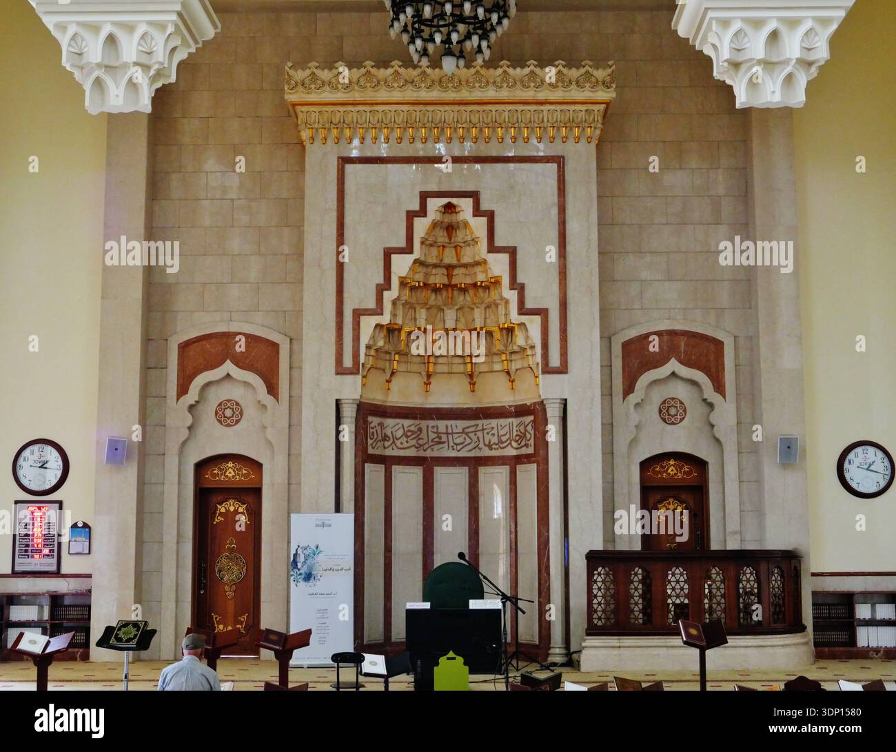 Mihrab at the Main Prayer Hall of the Al Noor Mosque, Sharjah, Sharjah ...