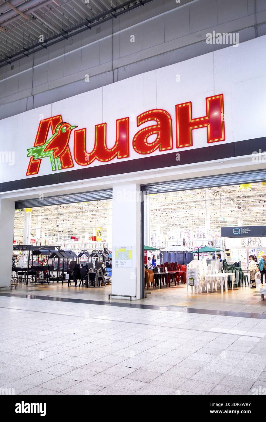 Auchan logo hi-res stock photography and images - Page 2 - Alamy