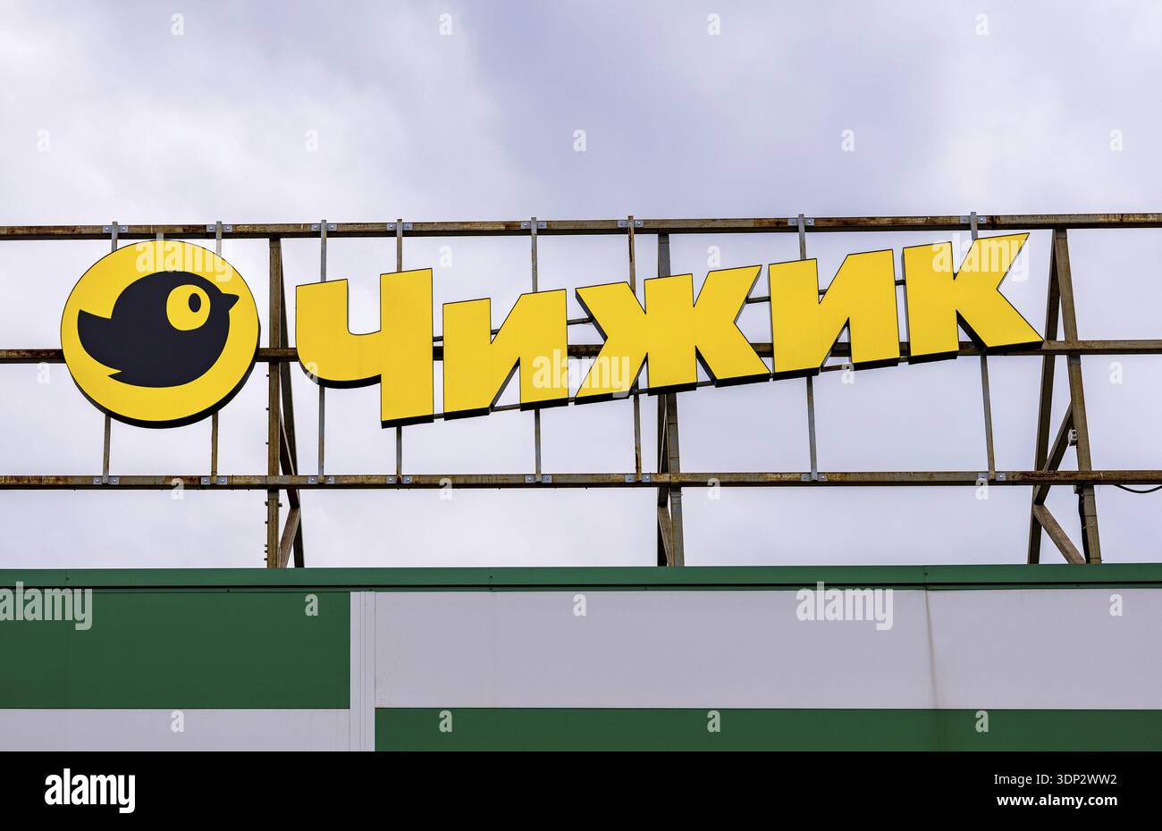 Chizhik logo hi-res stock photography and images - Alamy