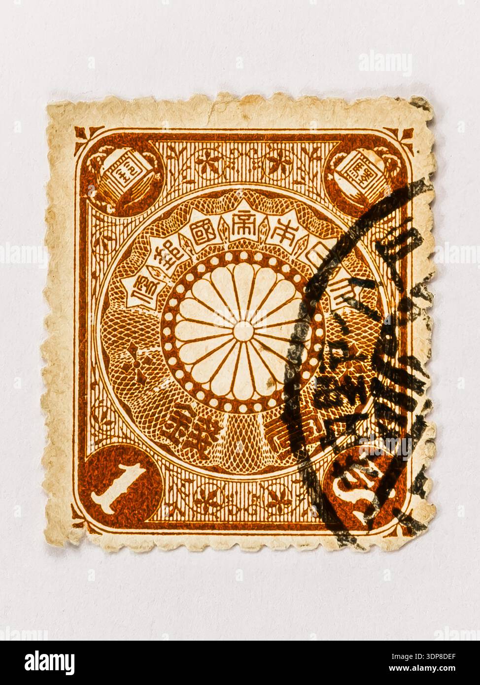 Vintage postage stamp of Imperial Japanese Post Stock Photo - Alamy