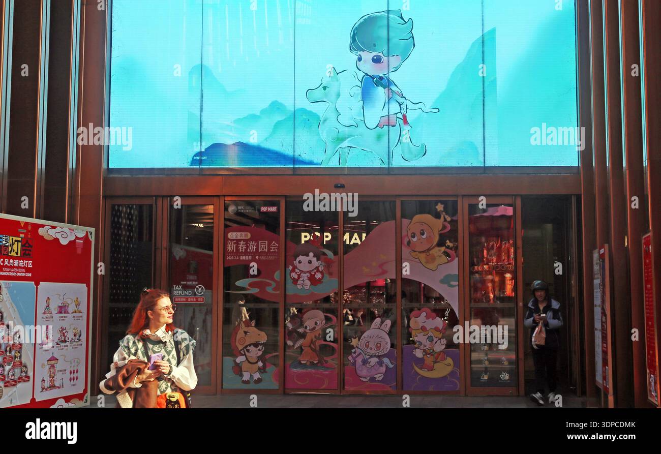 POP MART collaborates with BFC Bund to host a Lunar New Year carnival ...