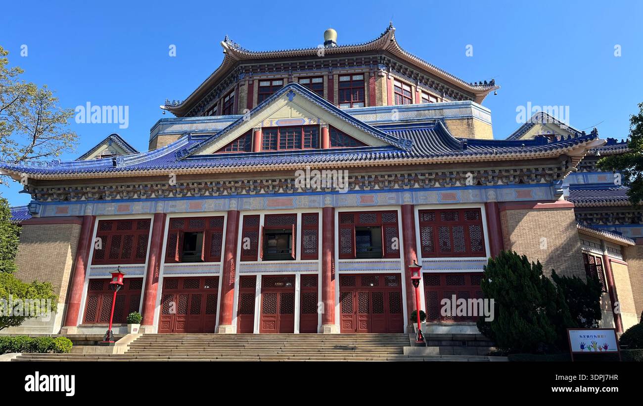 Side view of Sun Yat-sen Memorial Hall in Guangzhou, China, featuring traditional Chinese architecture under a clear blue sky - Smartphone Captured Stock Image