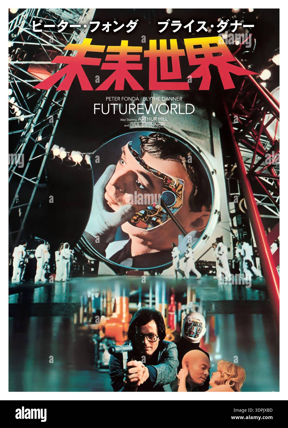 FUTUREWORLD (1976), directed by RICHARD T. HEFFRON. Credit: AIP