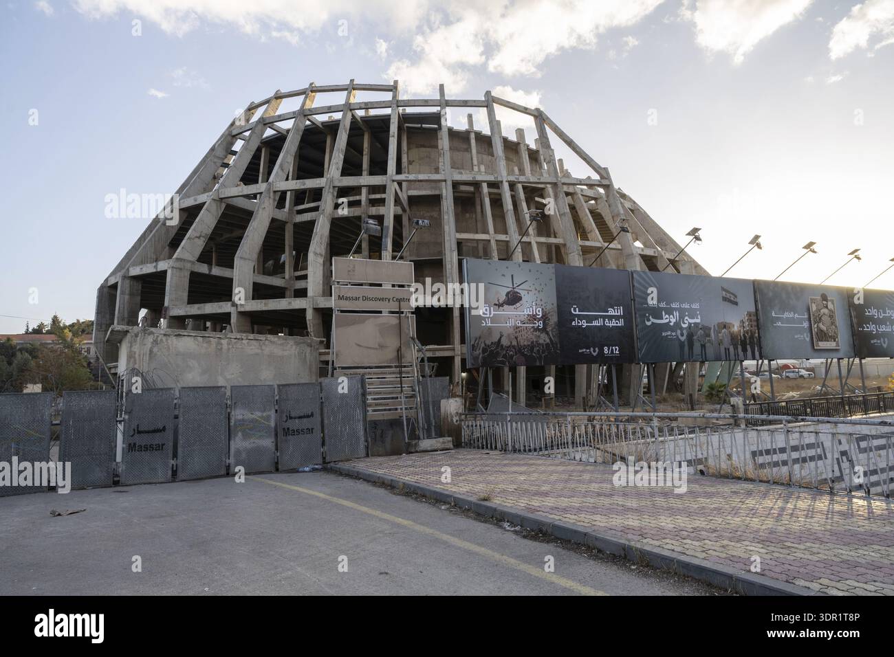 Massia R Damascus, Syria. December 7th 2025. The Massar Discovery Center an ...